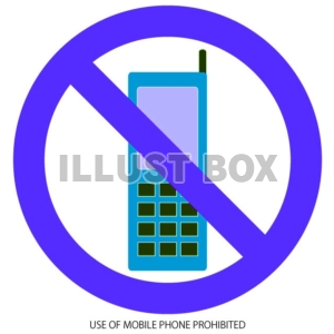 popな携帯通話禁止標識　ブルー