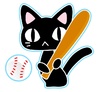野球と猫のイラストカット