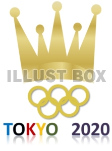 【商業利用不可】オリンピック・王冠と五輪ゴールド