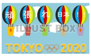 【商業利用不可】オリンピック・五色の気球