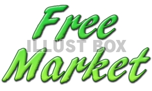 【フリーマーケット 文字素材】　FREE　MARKET　04