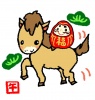 だるまちゃん、馬ちゃんと散歩　午年【年賀状】