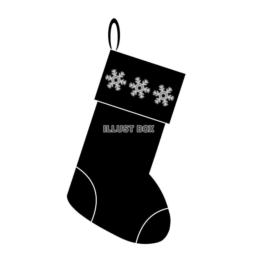 クリスマスの靴下　シルエット