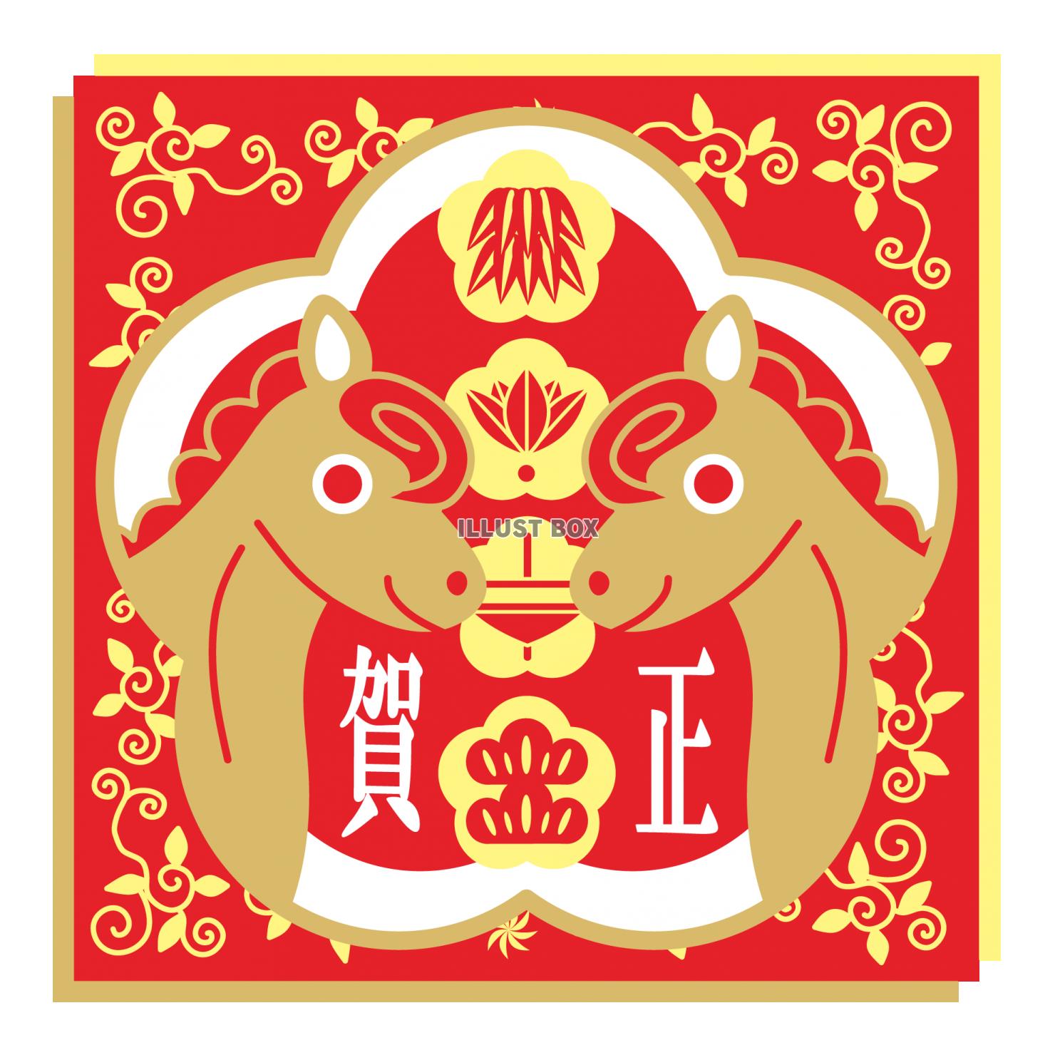 2014年午年年賀状用無料イラスト素材「中国切り絵風対の馬と...
