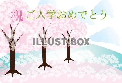 入学式を祝う桜のイラスト