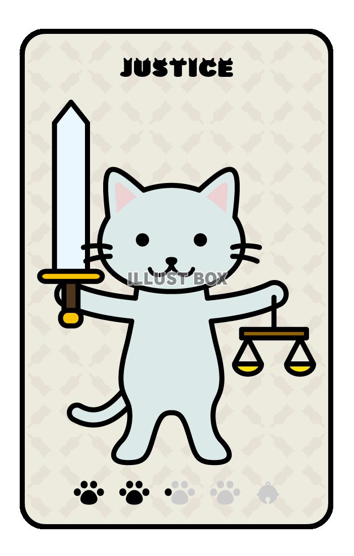 ネコのタロットカード11 正義　(透過PNG)