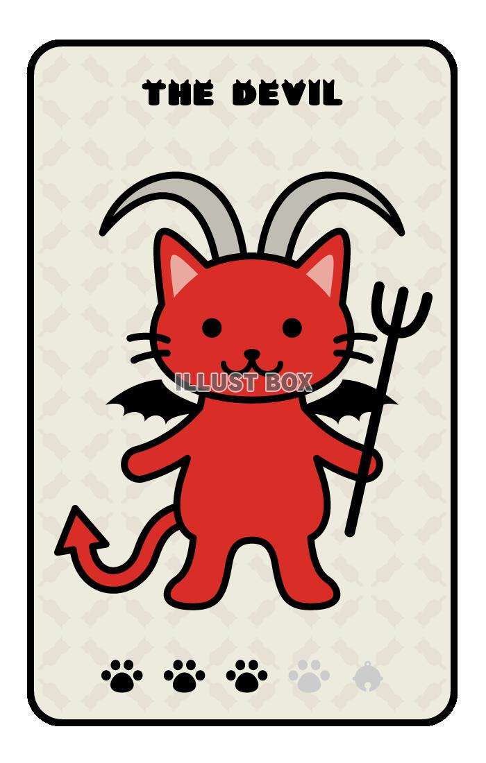 ネコのタロットカード15 悪魔　(透過PNG)