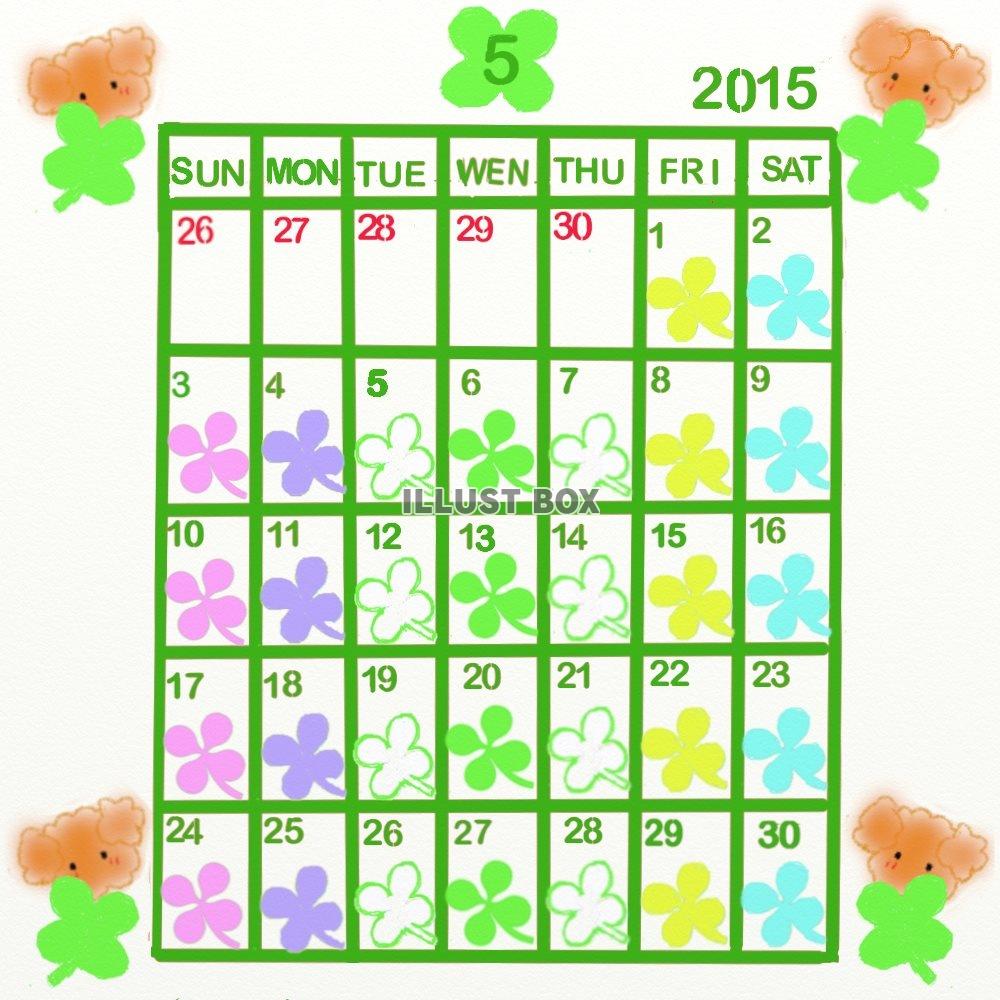 2015年５月毎月型のカレンダー
