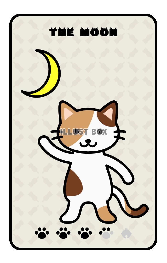 ネコのタロットカード18 月　(透過PNG)