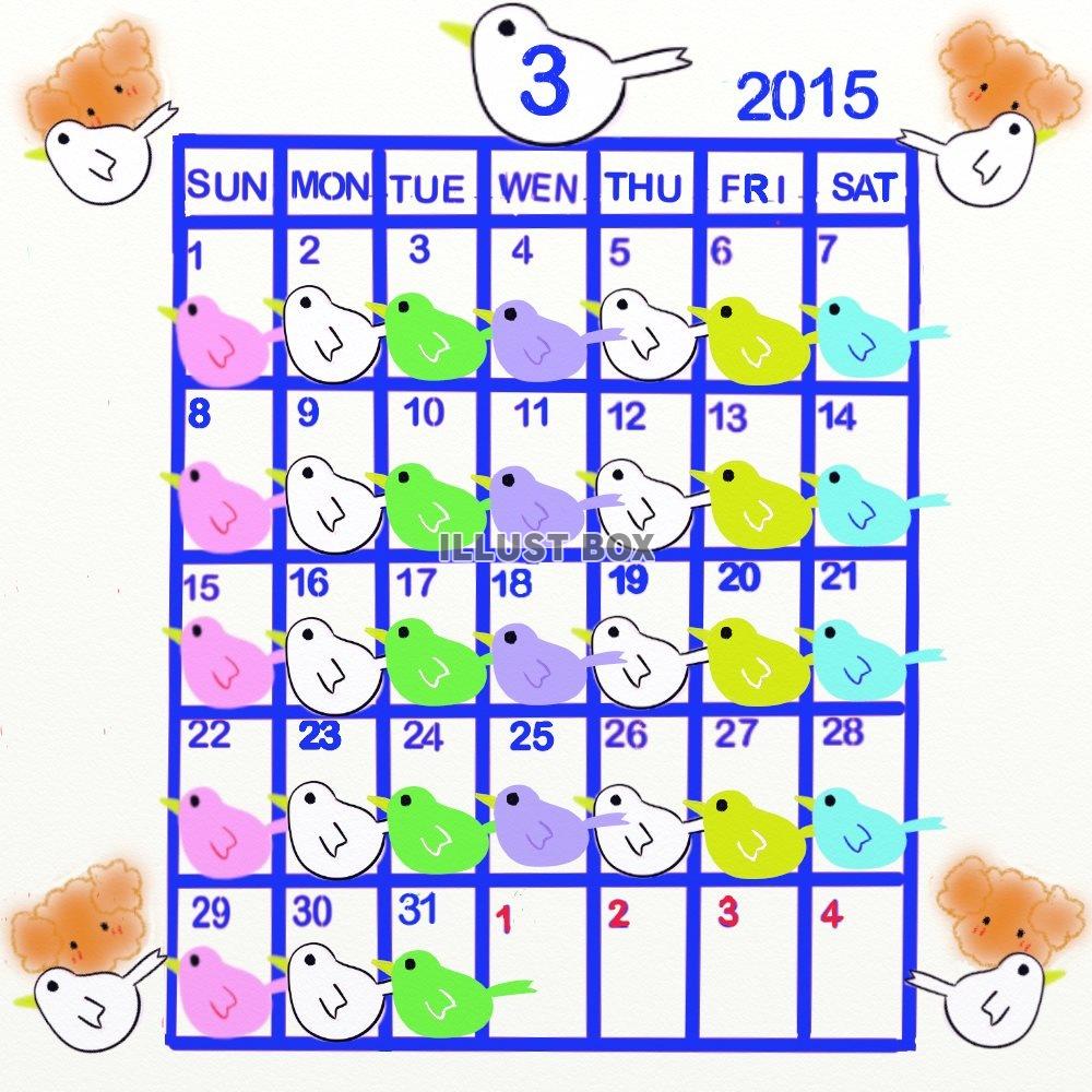 ２０１５年３月毎月型のカレンダー