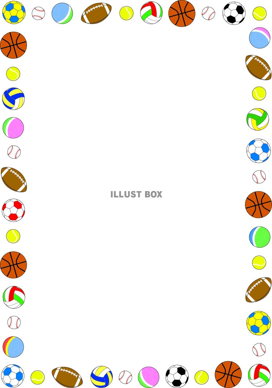 色々なボールのフレーム（縦横）