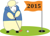 羊のゴルフ2015－３（カラー）透過PNG