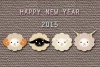 4種類の羊の年賀状