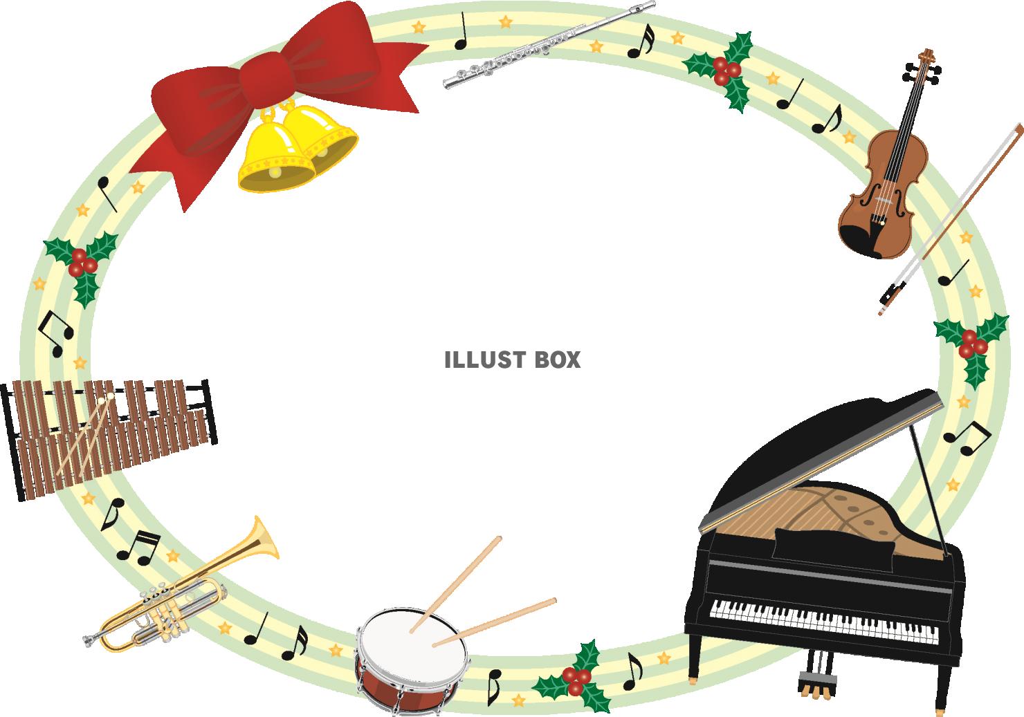 楽器のクリスマス＋フルート（透過png）