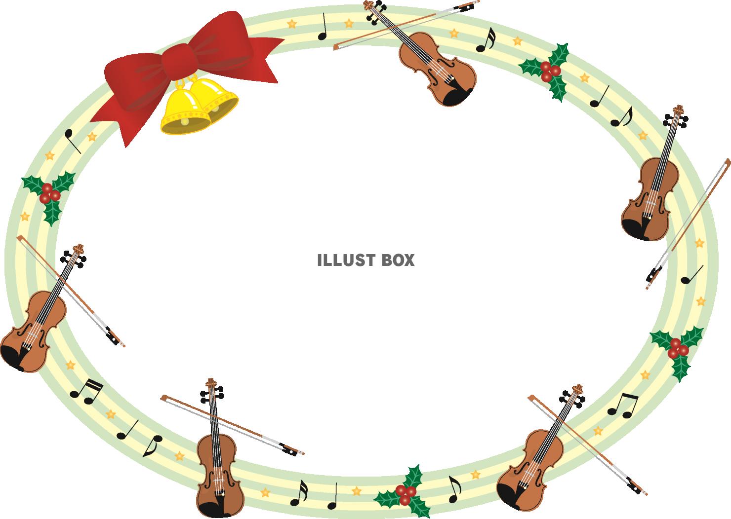楽器のクリスマス（バイオリンのみ）（透過png）
