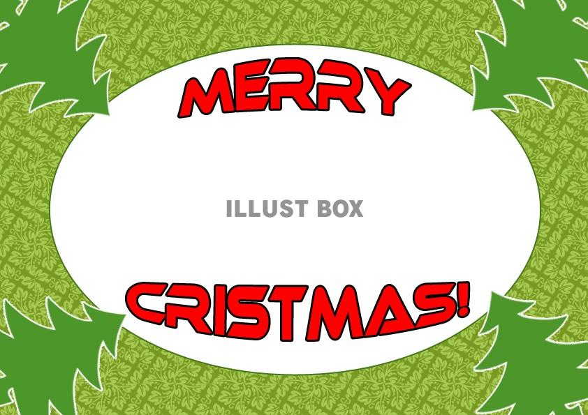 クリスマスのメッセージカード13