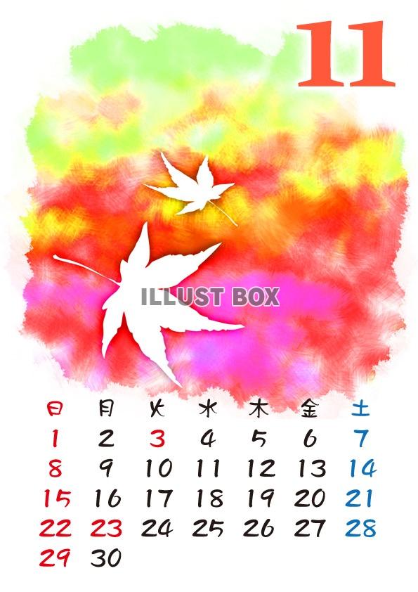 【2015カレンダー】七色幻想　11月