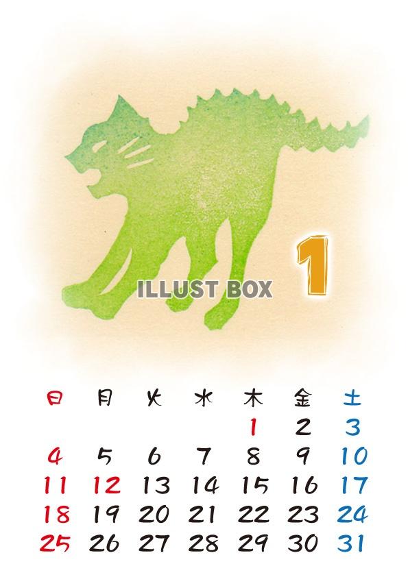 【2015カレンダー】消しゴムハンコ猫　1月