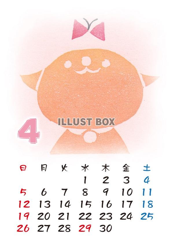 【2015カレンダー】消しゴムハンコ猫　4月