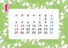 【2015カレンダー】北欧柄　横フレーム　1月