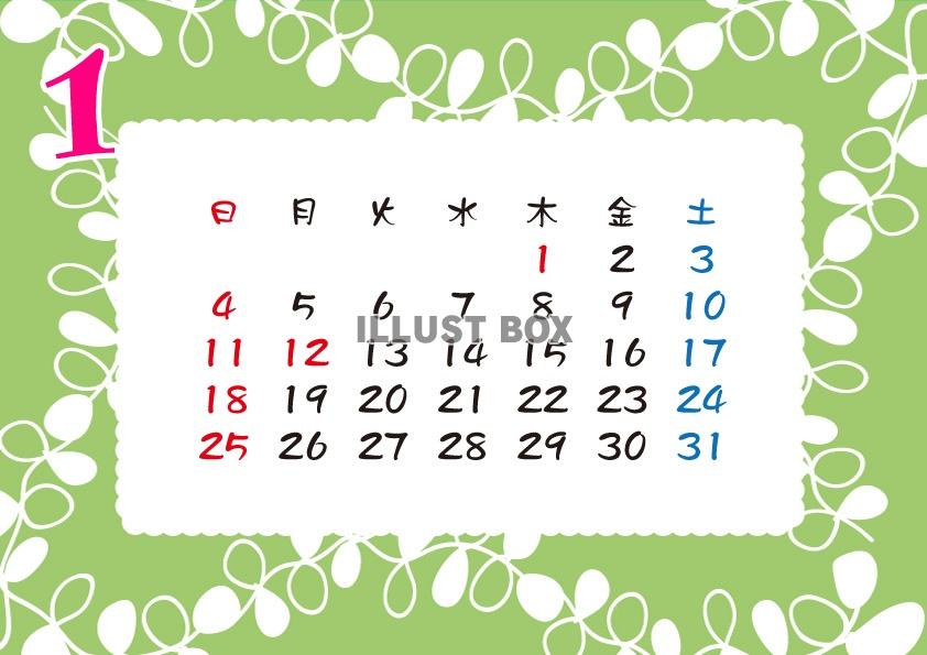 【2015カレンダー】北欧柄　横フレーム　1月