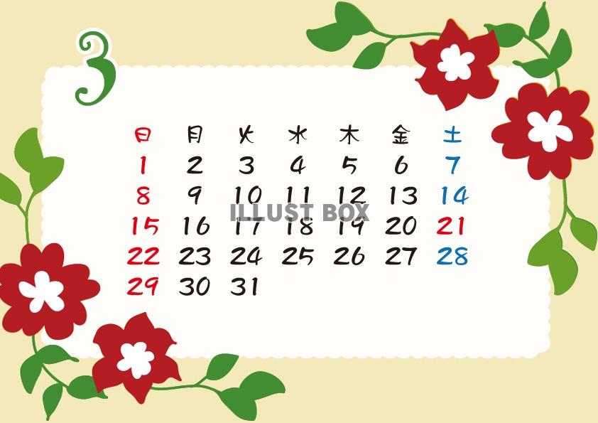 【2015カレンダー】北欧柄　横フレーム　3月
