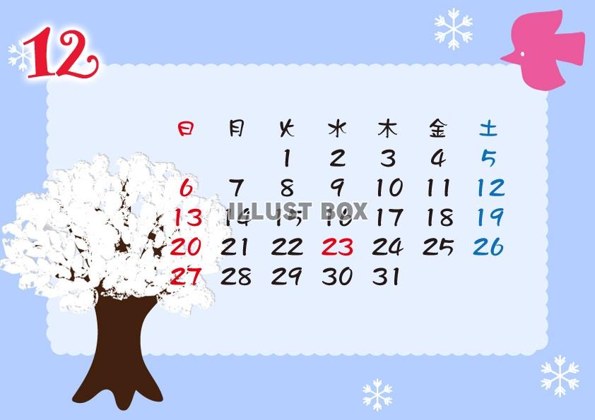 【2015カレンダー】北欧柄　横フレーム　12月