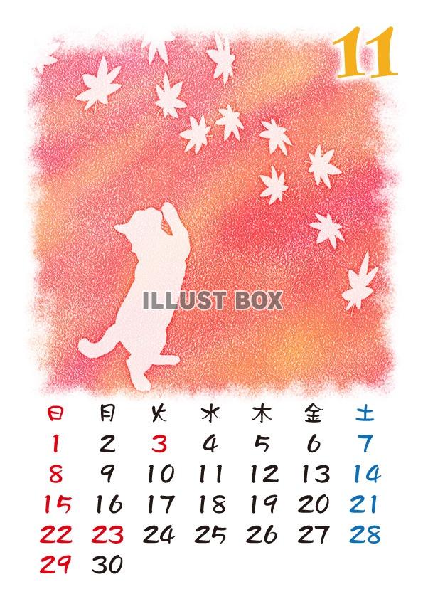 【2015カレンダー】猫パステルシルエット　11月