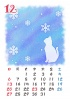 【2015カレンダー】猫パステルシルエット　12月