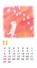 【iPhone6用　カレンダー】猫シルエットパステル調　11月