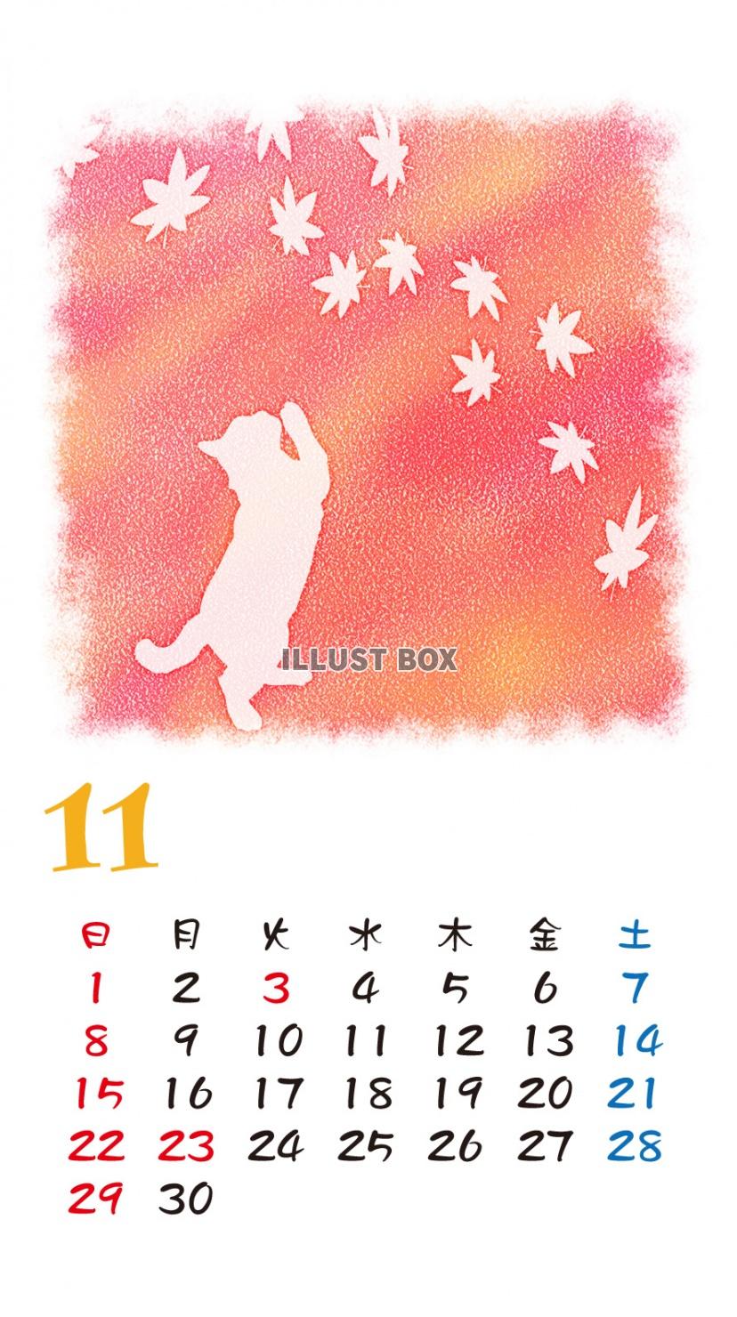【iPhone6用　カレンダー】猫シルエットパステル調　11...