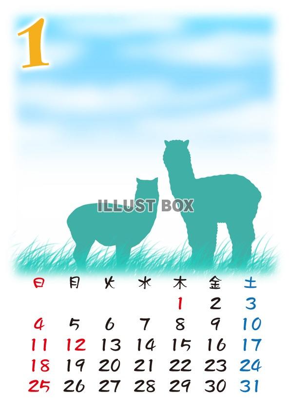 【2015カレンダー】動物シルエット　1月