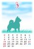 【2015カレンダー】草原と犬のシルエット　3月