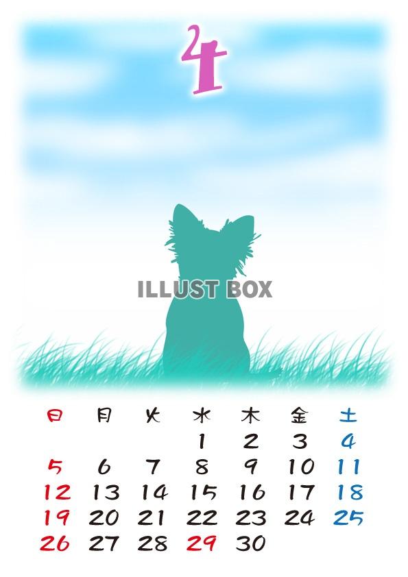 【2015カレンダー】草原と犬のシルエット　4月