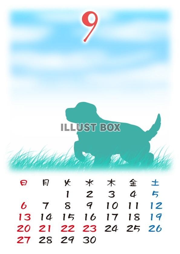 【2015カレンダー】草原と犬のシルエット　9月