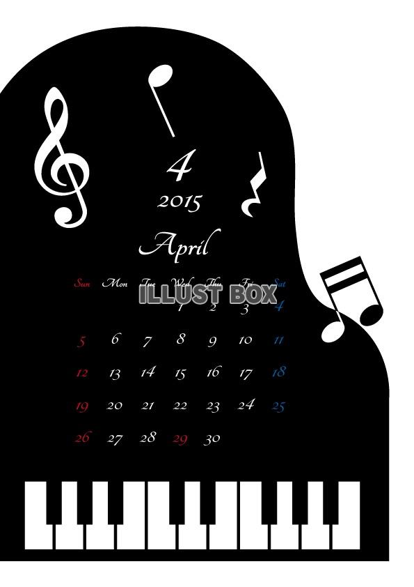 2015年4月横型カレンダー3 ピアノ