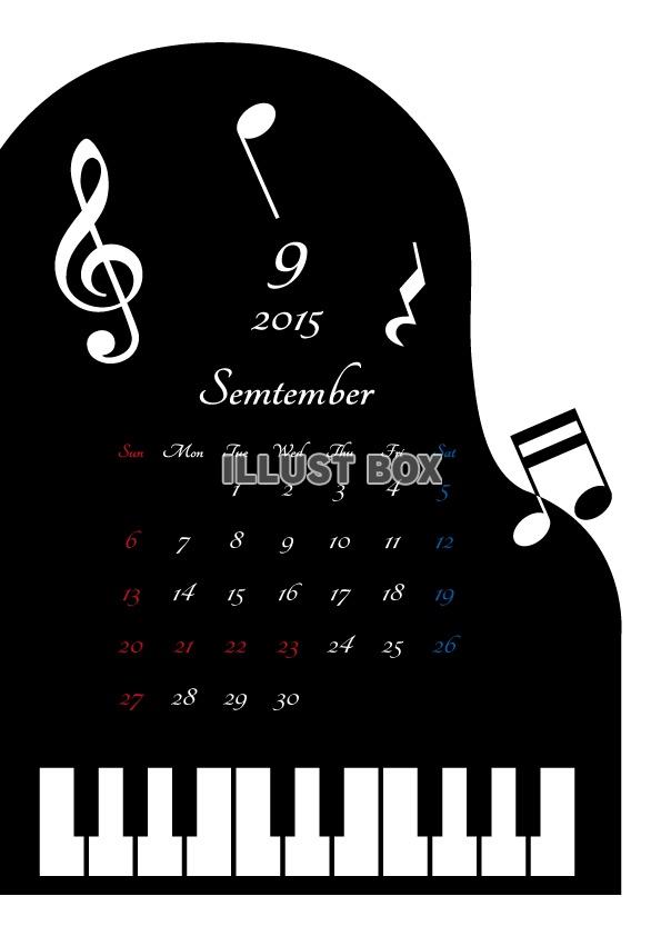 2015年9月縦型カレンダー3 ピアノ