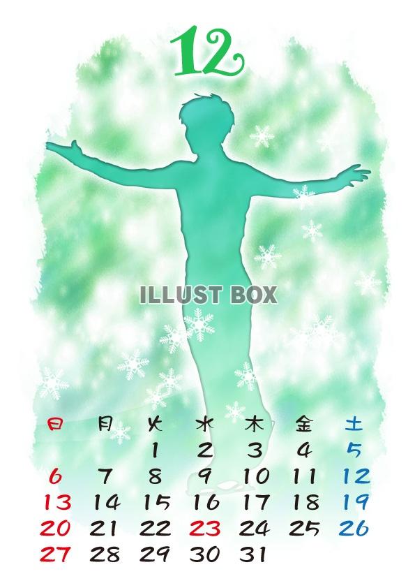 【2015カレンダー】フィギュアスケート　12月