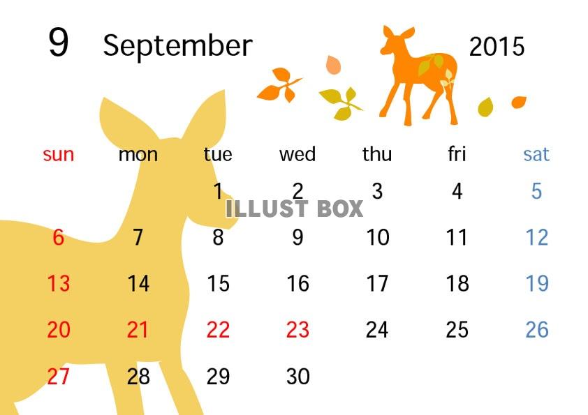 2015年動物カレンダー
