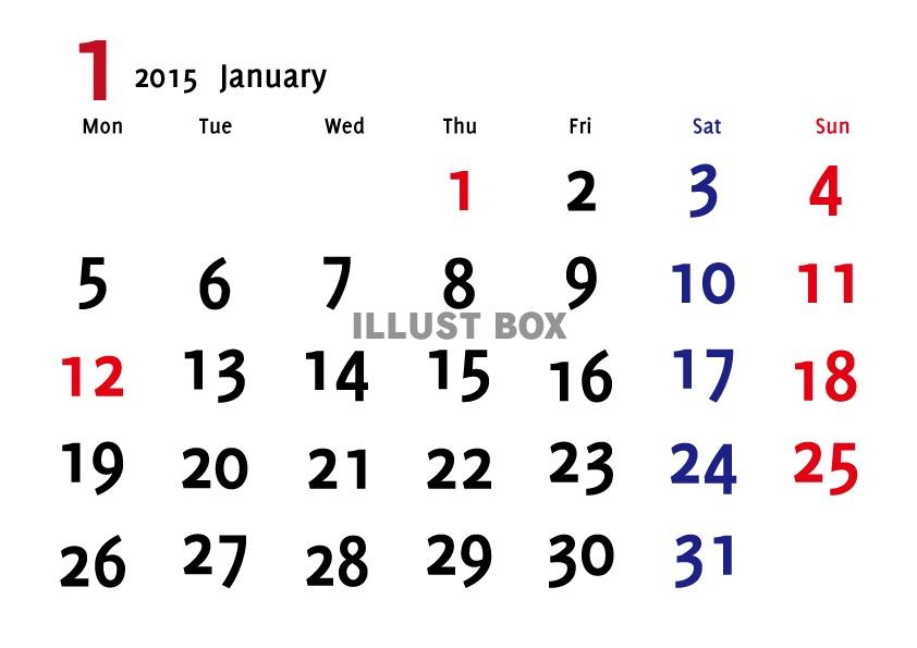 2015年1月横型カレンダー8