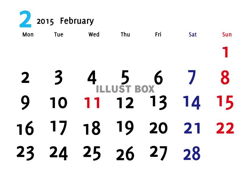 2015年2月横型カレンダー8