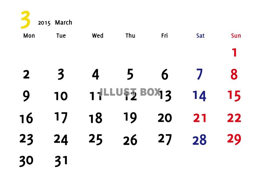 2015年3月横型カレンダー8