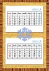 2015年1～2月2か月毎縦型のカレンダー：木目調