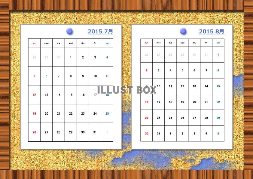 2015年7～8月2か月毎横型のカレンダー