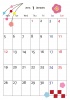 2015年1月縦型カレンダー11