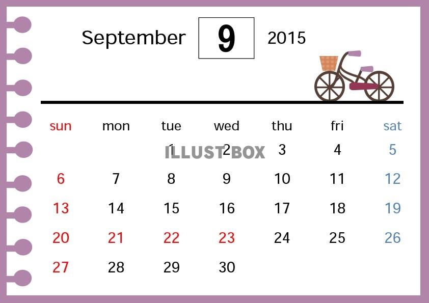 2015年カレンダー9月　リングノート