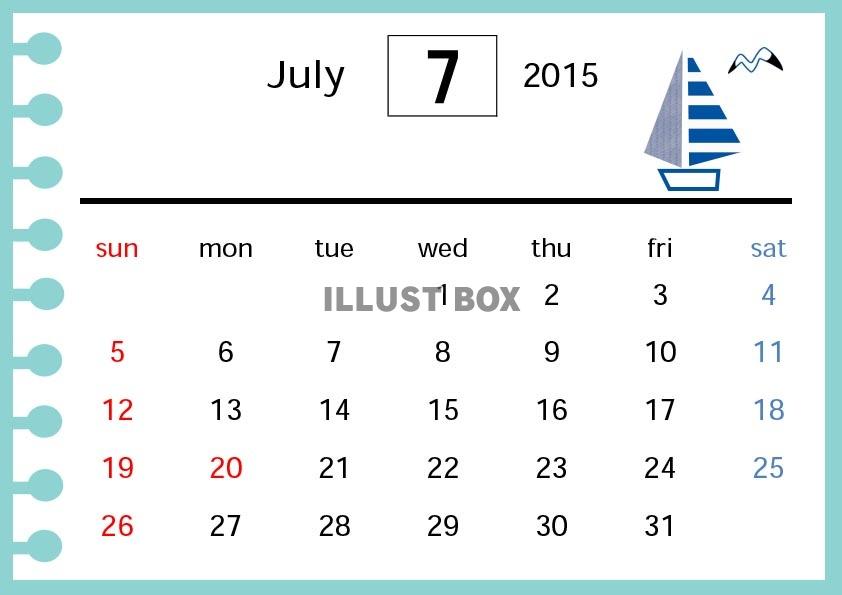 2015年カレンダー7月　リングノート