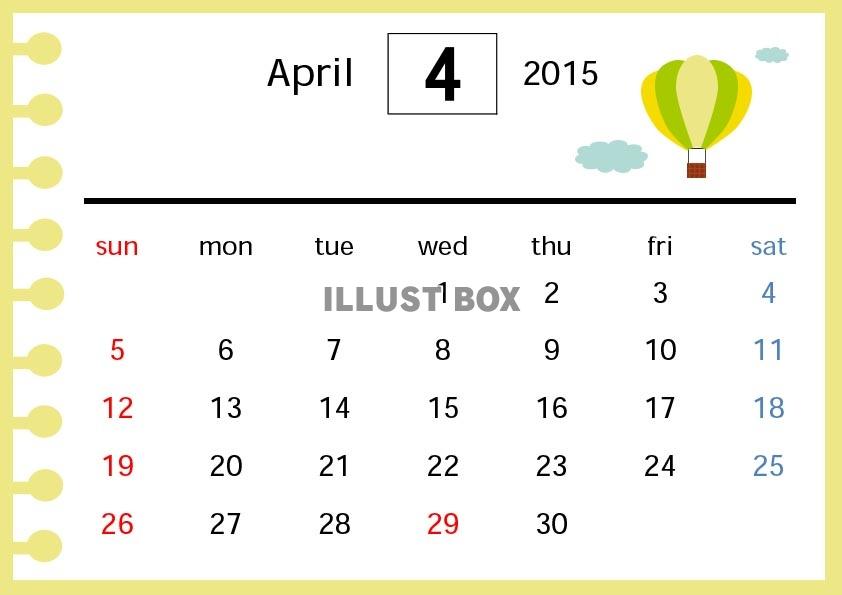 2015年カレンダー4月　リングノート