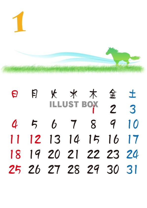 【2015カレンダー】草原とシルエット　1月