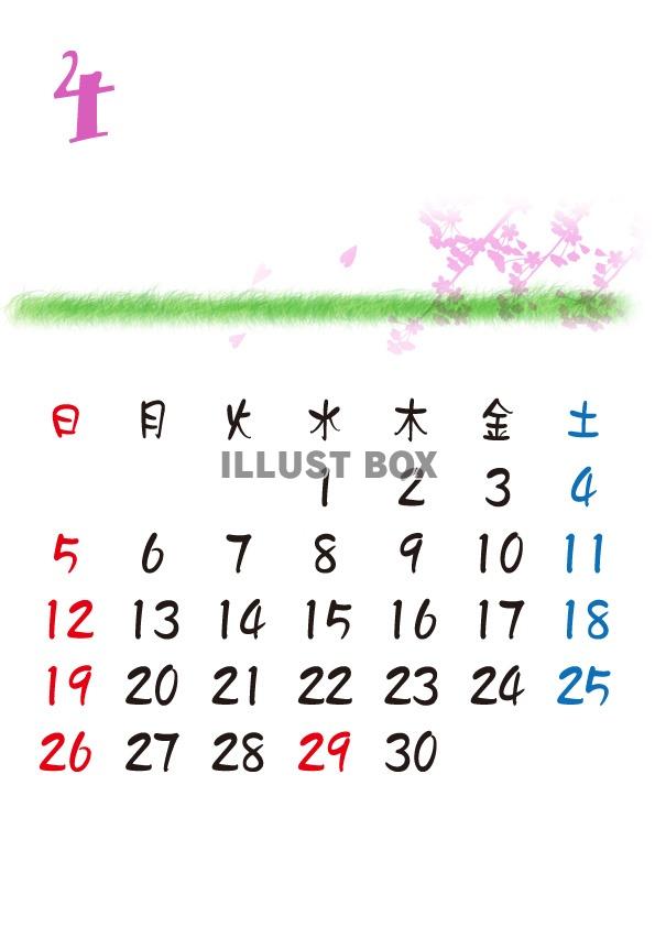 【2015カレンダー】草原とシルエット　4月